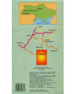 Chornohory Mountains Tourist Map 150000