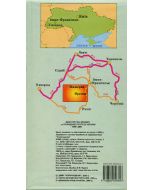 Gorgany Mountains Tourist Map 150000