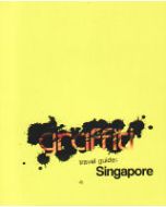 Graffiti Travel Guide Singapore