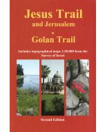 Jesus Trail and Jerusalem Golan Trail