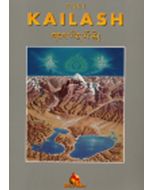 Kailash Panoramic Map