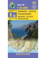 Samaria Soughia Mt Gigilos Crete 1113