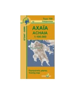 Achaia 1100000