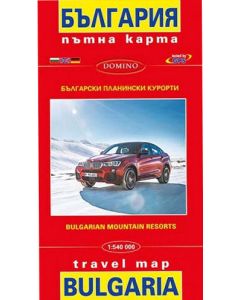Bulgaria Road Map inc Winter resorts