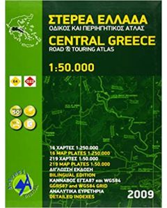 Central Greece Road amp Touring Atlas