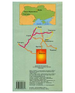 Chornohory Mountains Tourist Map 150000