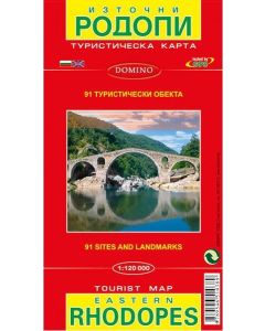 Eastern Rhodopes Map