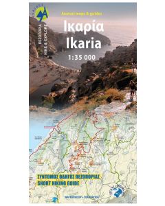 Ikaria Hiking Map 1051