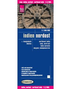 India, Norh East 1:1300000