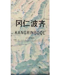 Kangrinboqe Mt Kailash Western Tibet