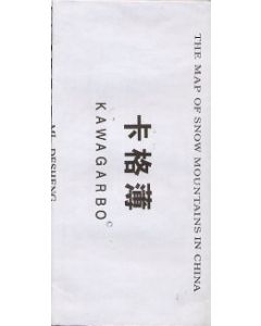 Kawagarbo Hengduan Mtns Eastern Tibet 150000