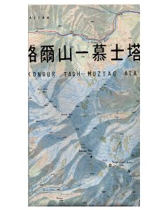 Kongur Tagh Muztag Ata East Pamirs China