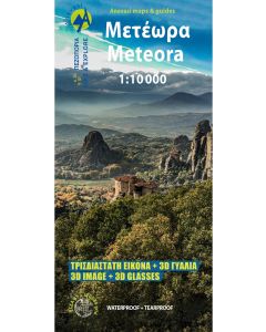 Meteora 3D 421 110000