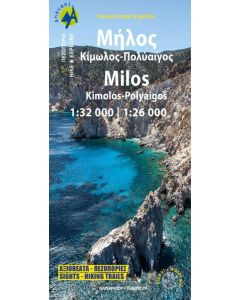 Milos 1045