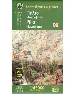 Mount Pelion Volos Mount Mavrovouni 4344