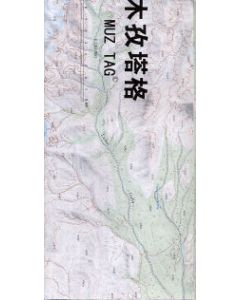 Muz Tag Kunlun Shan range Northern Tibet