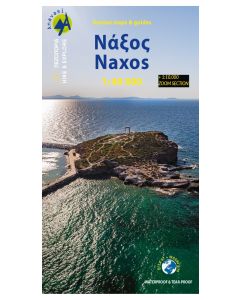 Naxos