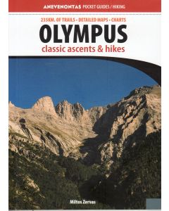 Olympus Classic Ascents and Hikes