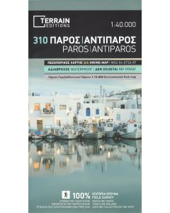 Paros and Antiparos 140000