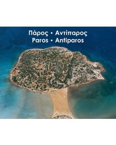 Paros Antiparos Hardback