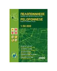 Peloponnese Road amp Touring Atlas 150000