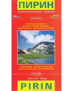 Pirin Map Bulgaria
