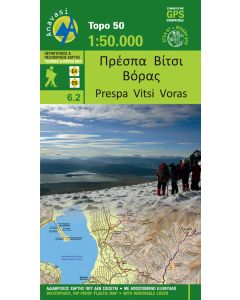 Prespa Vitsi Voras map 62