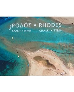 Rhodes Chalki Symi hardback