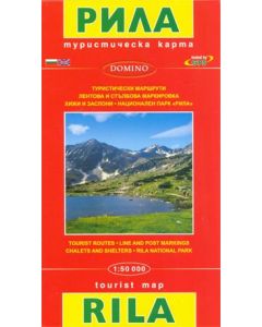 Rila Bulgaria Tourist Map