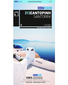 Santorini 125000