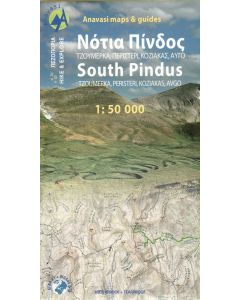 South Pindos TzoumerkaPeristeriKoziakasAvgo