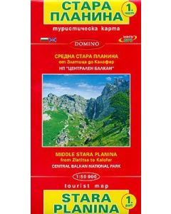 Stara Planina Central Zlatitsa to Kalofer Map