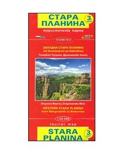 Stara Planina Western Belogradchik to Berkovita Map