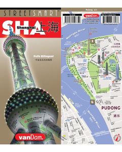 StreetSmart Shanghai by VanDam