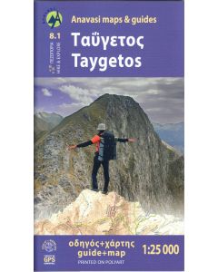 Taygetos 81 Map amp Guides