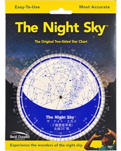The Night Sky Japanese Small Plastic