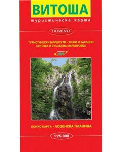 Vitosha Mountain Map